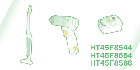 Новые микроконтроллеры HOLTEK HT45F8544/HT45F8554/HT45F8566 с защитой литиевых батарей